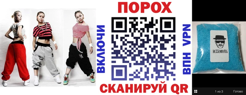 гидра tor  Тихвин  АМФЕТАМИН 97% 