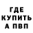 Кетамин VHQ Grak Slava