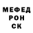 МЕФ кристаллы Helmy Herlambang