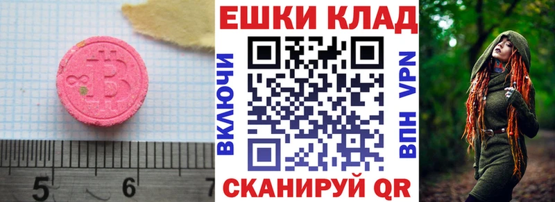 Ecstasy Philipp Plein  где продают   blacksprut рабочий сайт  Тихвин 