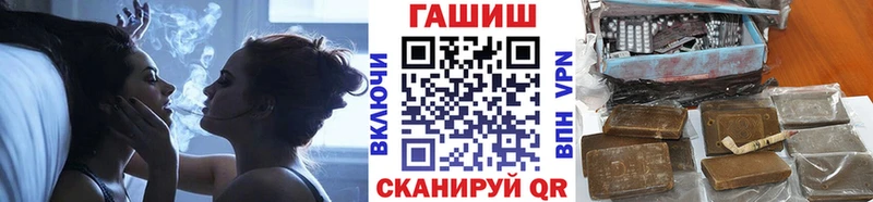 даркнет сайт  Тихвин  ГАШ хэш 
