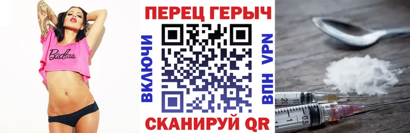 Героин Heroin Тихвин