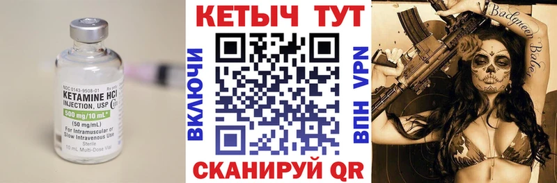 Кетамин VHQ  где купить наркоту  Тихвин 