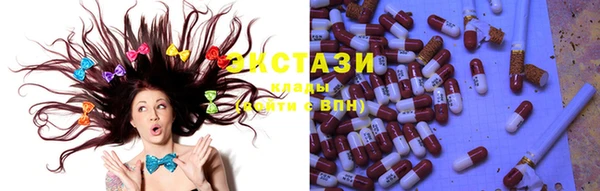 ECSTASY Аркадак