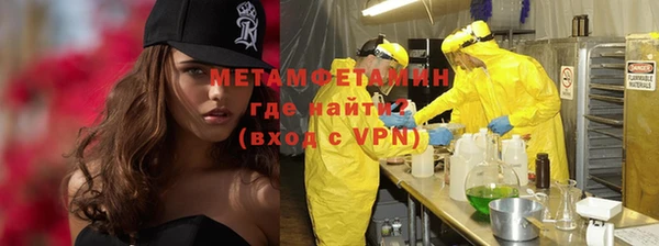 спайс Армянск