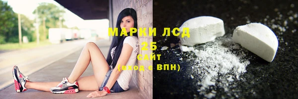 кокаин VHQ Дмитров