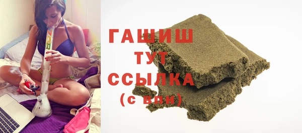 спайс Армянск