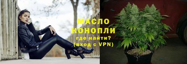 спайс Армянск