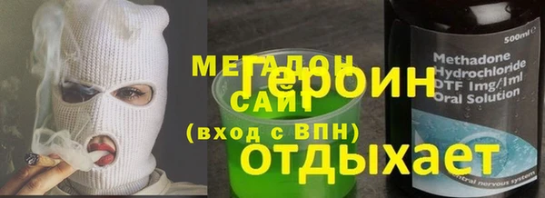 герыч Арсеньев