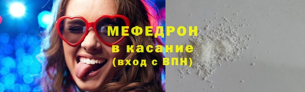 ECSTASY Аркадак
