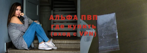 мефедрон VHQ Алексеевка