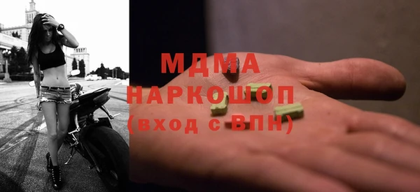 спайс Армянск