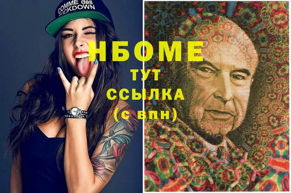 герыч Арсеньев
