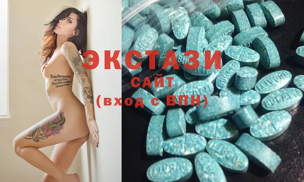 ECSTASY Аркадак