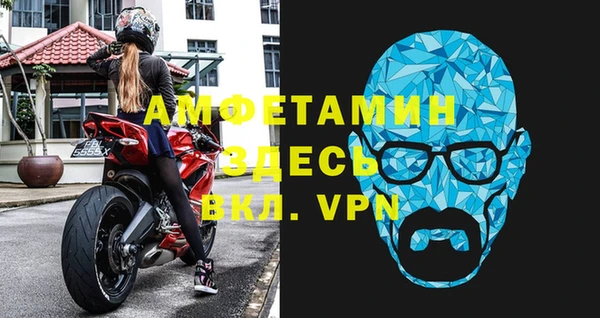 спайс Армянск