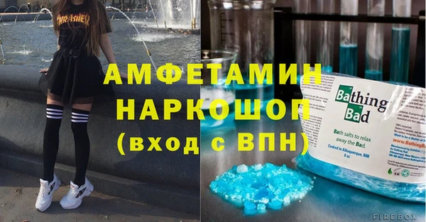 спайс Армянск