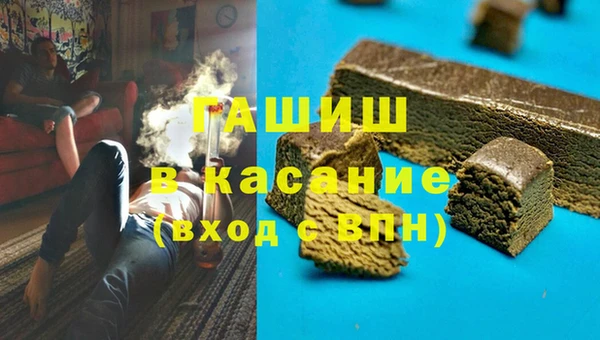 ECSTASY Аркадак