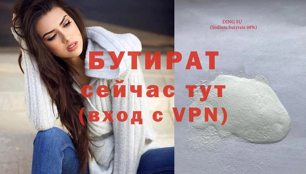 ECSTASY Аркадак
