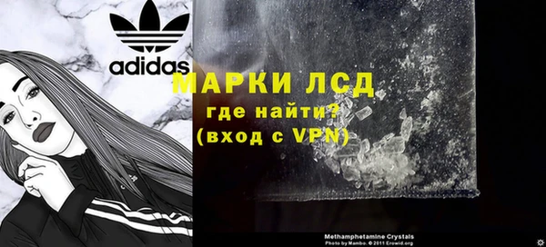 герыч Арсеньев