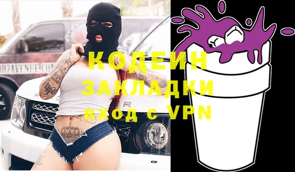 мдма Елабуга