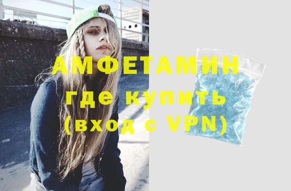 мяу мяу кристалл Вязники