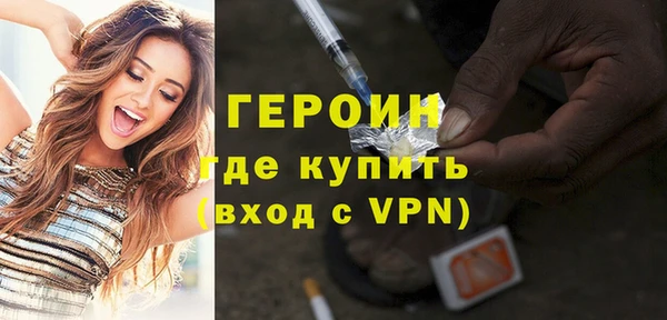 герыч Арсеньев