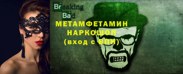 ECSTASY Аркадак
