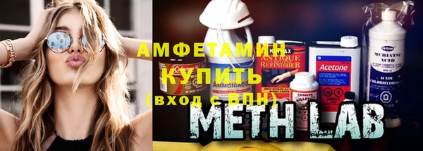 спайс Армянск