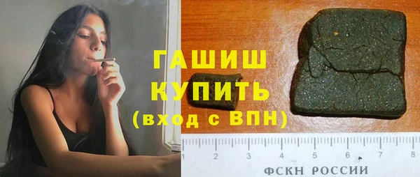герыч Арсеньев