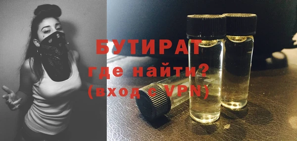 спайс Армянск