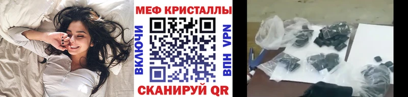 МЕФ VHQ  Тихвин 