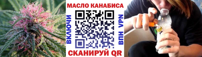 hydra зеркало Тихвин Дистиллят ТГК Wax наркота